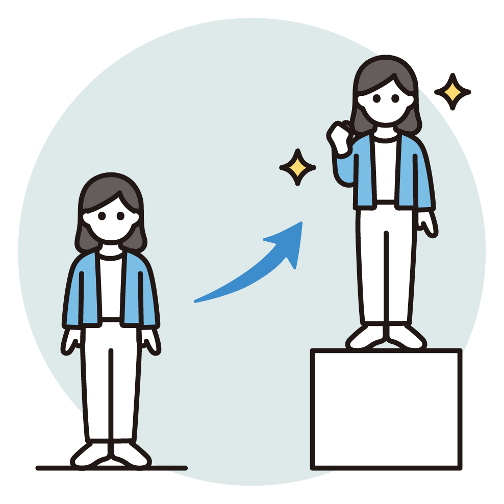 今後キャリアアップできる仕事につきたい